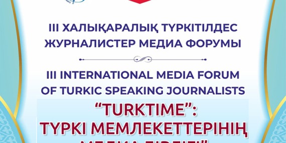 3.Uluslararası Türk Gazeteciler Medya Formu hazırlıkları sürüyor..