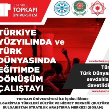 topkap-23-1