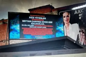 Pano da ayet